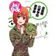まりんこゆみ(6)（講談社） [電子書籍]