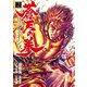 蒼天の拳 リジェネシス 2巻（コアミックス） [電子書籍]