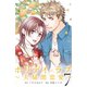 ホリデイラブ ～夫婦間恋愛～ (7)（マンガボックス） [電子書籍]
