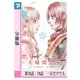 ホリデイラブ ～夫婦間恋愛～【分冊版】 第78話・79話（マンガボックス） [電子書籍]