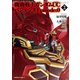 機動戦士ガンダムUC バンデシネ Episode：0（3）（KADOKAWA） [電子書籍]