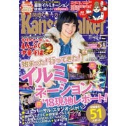 KansaiWalker関西ウォーカー 2018 No.24（KADOKAWA） [電子書籍]