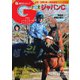 週刊Gallop（ギャロップ） 11月25日号（サンケイスポーツ） [電子書籍]