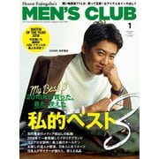 MEN’S CLUB (メンズクラブ) 2019年1月号（ハースト婦人画報社） [電子書籍]