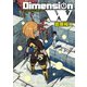 ディメンション W15巻（スクウェア･エニックス） [電子書籍]