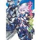 ナイツ＆マジック 7巻（スクウェア･エニックス） [電子書籍]