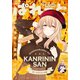 まんが4コマぱれっと 2019年1月号（一迅社） [電子書籍]