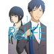 ReLIFE 1【フルカラー】（comico） [電子書籍]