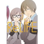 ReLIFE 3【フルカラー】（comico） [電子書籍]