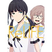 ReLIFE 9【フルカラー・電子書籍版限定特典付】（comico） [電子書籍]