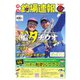 週刊 釣場速報 関西版 2018/11/30号（名光通信社） [電子書籍]