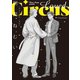 Loved Circus（フランス書院） [電子書籍]