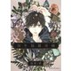 百年結晶目録（フランス書院） [電子書籍]