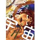ダッチの胃は宇宙（フランス書院） [電子書籍]
