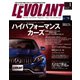 ル・ボラン（LE VOLANT） 2019年1月号（学研プラス） [電子書籍]