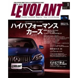 ヨドバシ Com ル ボラン Le Volant 19年1月号 学研プラス 電子書籍 通販 全品無料配達