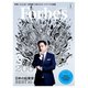 ForbesJapan 2019年1月号（リンクタイズ） [電子書籍]