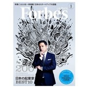 ForbesJapan 2019年1月号（リンクタイズ） [電子書籍]