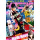 イブニング 2018年24号 （2018年11月27日発売）（講談社） [電子書籍]