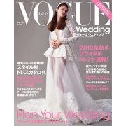VOGUE　Wedding（ヴォーグウェディング） Vol.13（コンデナスト･ジャパン） [電子書籍]