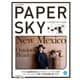 PAPERSKY（ペーパースカイ） no.58（PAPERSKY） [電子書籍]