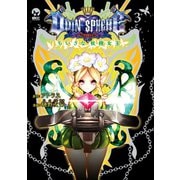 オーディンスフィア ちいさな妖精女王（3）（講談社） [電子書籍]