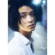 磯村勇斗 ファースト写真集 あなたがみる僕は――（KADOKAWA） [電子書籍]