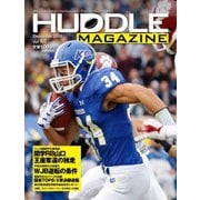 HUDDLE magazine（ハドルマガジン）  2018年12月号（ハドル） [電子書籍]