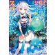 ダンボールに捨てられていたのはスライムでした 1（主婦の友社） [電子書籍]