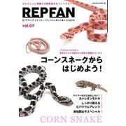 REPFAN vol.7（笠倉出版社） [電子書籍]