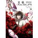 文豪ストレイドッグス（16）（KADOKAWA） [電子書籍]