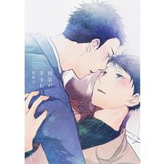初恋が牙をむく（大洋図書） [電子書籍]