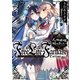 Free Life Fantasy Online ～人外姫様、始めました～（講談社） [電子書籍]