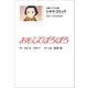 文春ジブリ文庫 シネマコミック おもひでぽろぽろ（文藝春秋） [電子書籍]