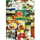予約のとれない料理教室 ライクライクキッチン「おいしい！」の作り方（主婦の友社） [電子書籍]