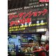 リーマンショックから10年（週刊ダイヤモンド特集BOOKS Vol.386）―――成長率鈍化 格差拡大 投資銀行の収益低下 世界に遺した爪跡（ダイヤモンド社） [電子書籍]