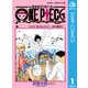 恋するワンピース 1（集英社） [電子書籍]