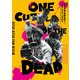 映画「カメラを止めるな！」アツアツファンブック 「カメラを止めるな！」を止めるな！熱狂のポンデミック（KADOKAWA） [電子書籍]