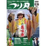 つり丸 2018年12/15号（マガジン･マガジン） [電子書籍]