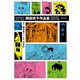 ODESSEY 1966～2005 岡田史子作品集 episode1 ガラス玉 増補新装版（復刊ドットコム） [電子書籍]