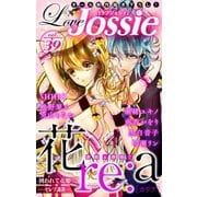 Love Jossie Vol.39（白泉社） [電子書籍]