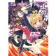 エクスタス・オンライン 02.（KADOKAWA） [電子書籍]