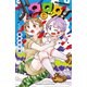 ロロッロ！ 3（秋田書店） [電子書籍]