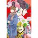 私たちはどうかしている（8） 【電子限定描きおろし漫画つき】（講談社） [電子書籍]
