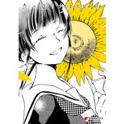 恋の撮り方（2）（KADOKAWA） [電子書籍]