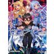 ソードアート・オンライン21 ユナイタル・リングＩ（KADOKAWA） [電子書籍]