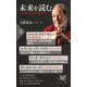 未来を読む AIと格差は世界を滅ぼすか（PHP研究所） [電子書籍]