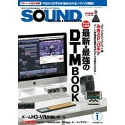 SOUND DESIGNER （サウンドデザイナー） 2019年1月号（サウンドデザイナー） [電子書籍]