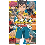 小学館ジュニア文庫 小説 イナズマイレブン アレスの天秤 4（小学館） [電子書籍]