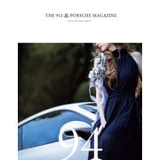 THE 911 ＆ PORSCHE MAGAZINE 94号（シグマプランニング） [電子書籍]